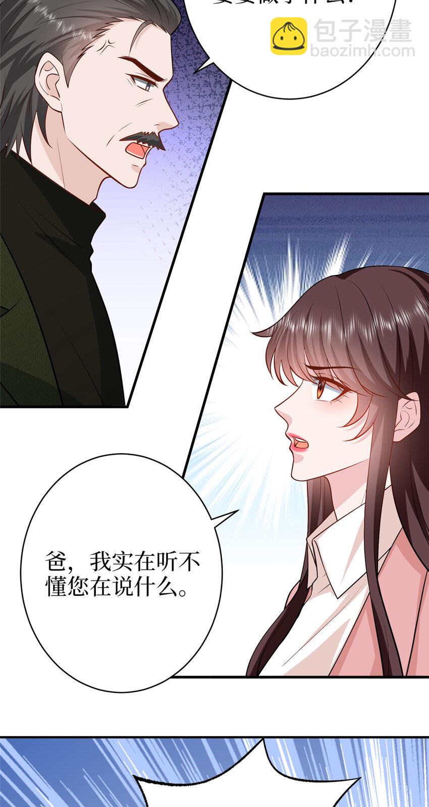 361 彻底铲除碍事的唐宁-第364话