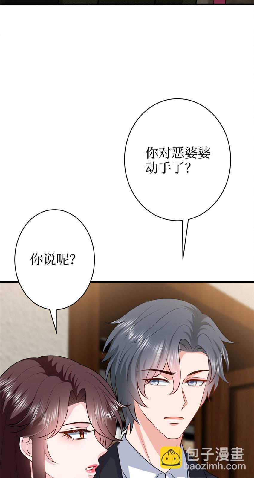 361 彻底铲除碍事的唐宁-第364话