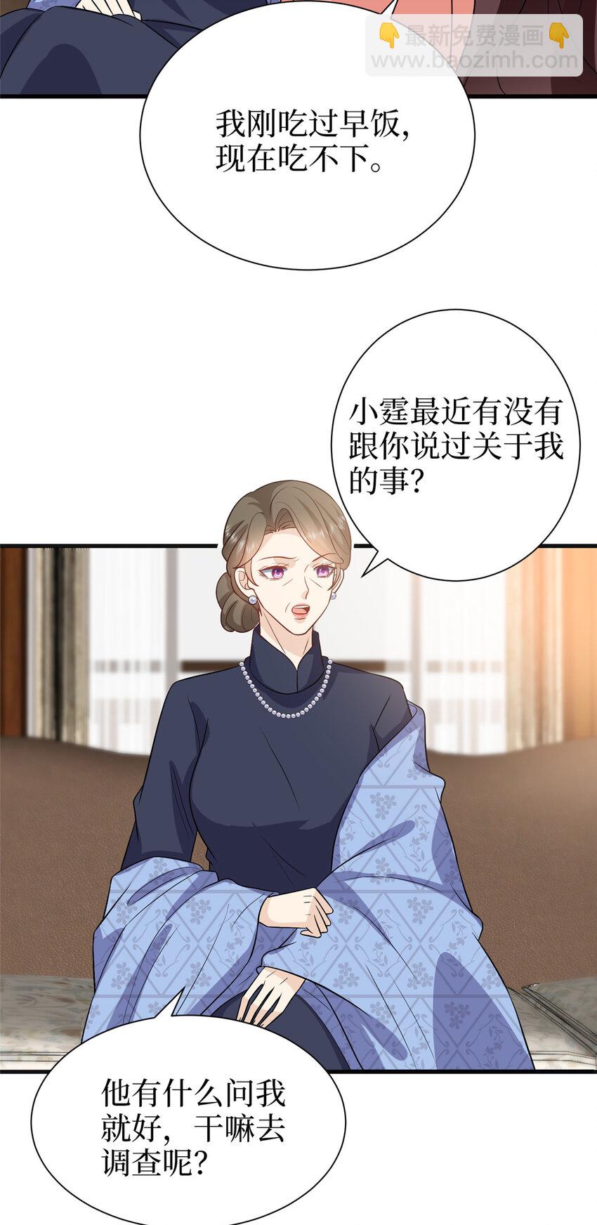 361 彻底铲除碍事的唐宁-第364话