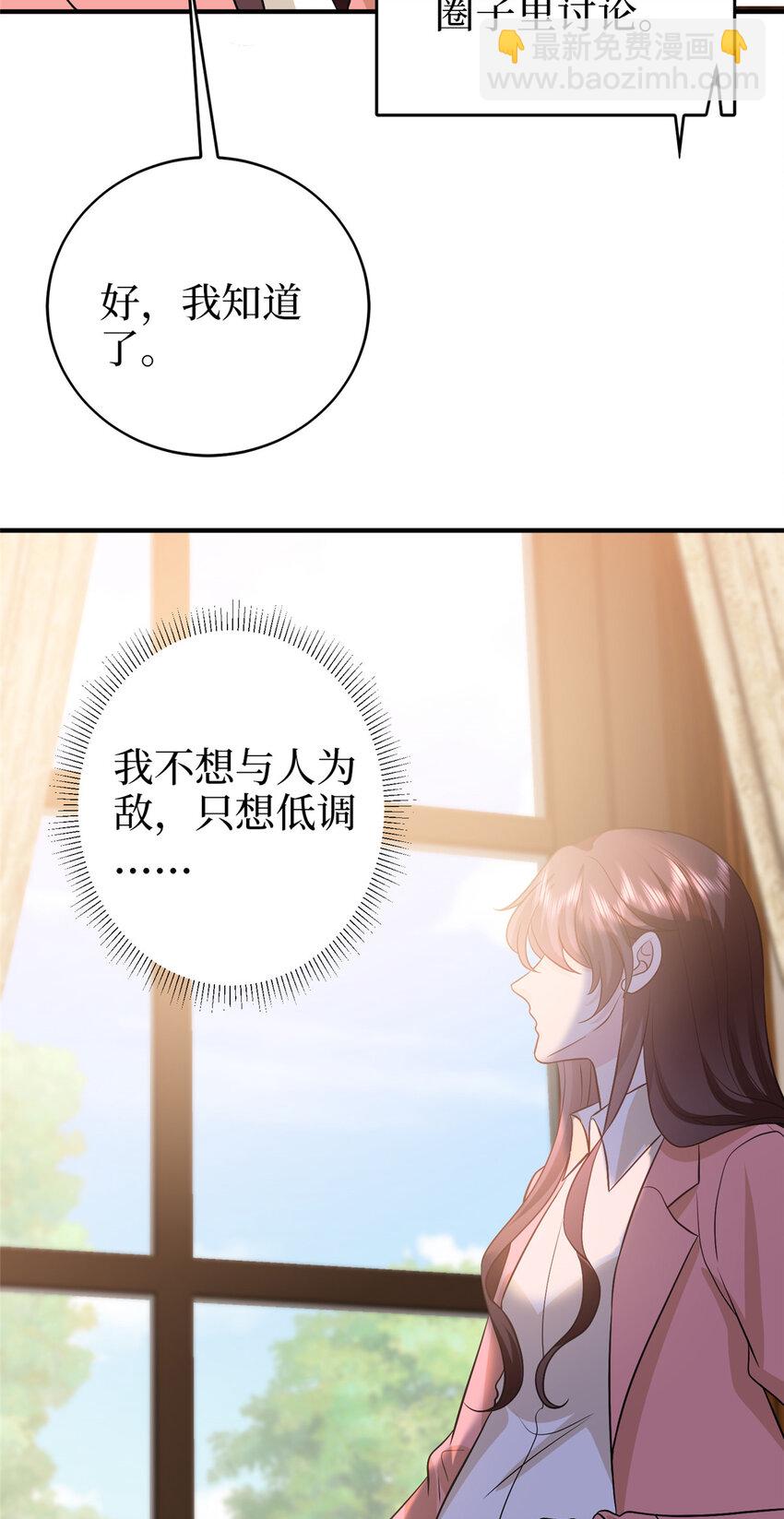 363 出轨实锤-第366话
