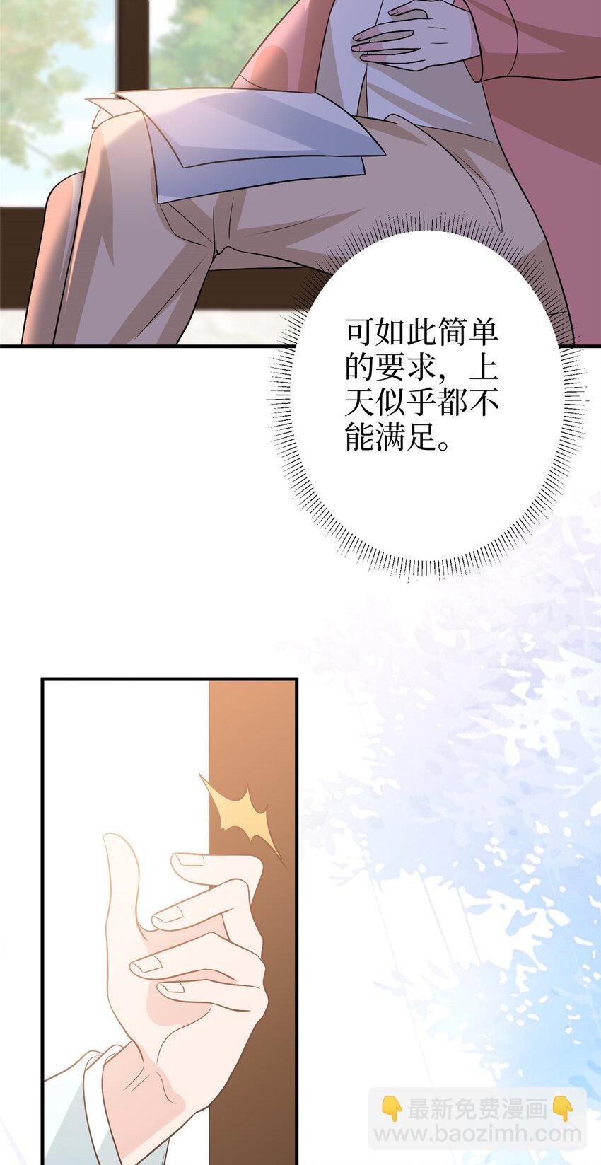 363 出轨实锤-第366话