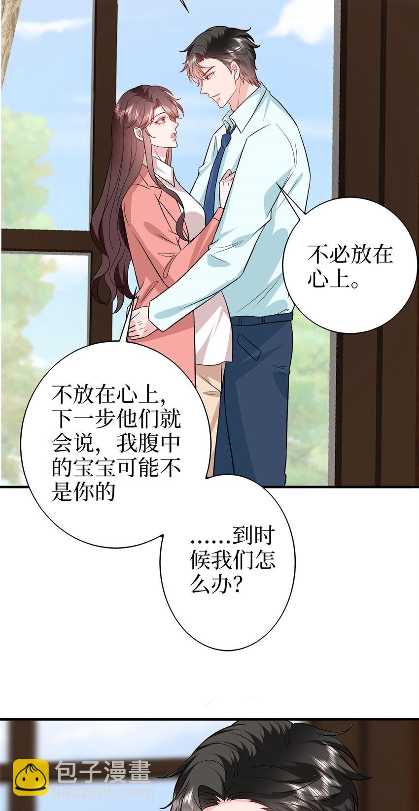 363 出轨实锤-第366话