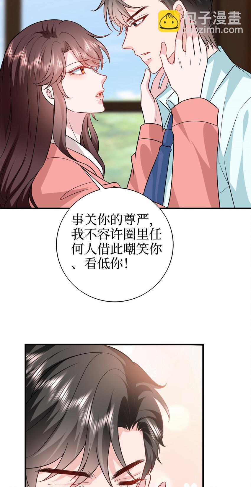 363 出轨实锤-第366话