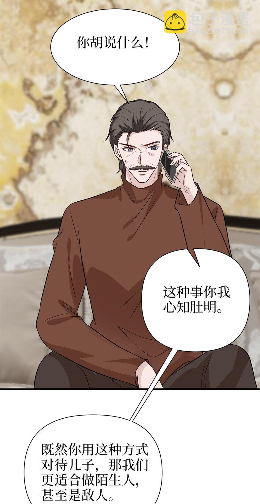 363 出轨实锤-第366话