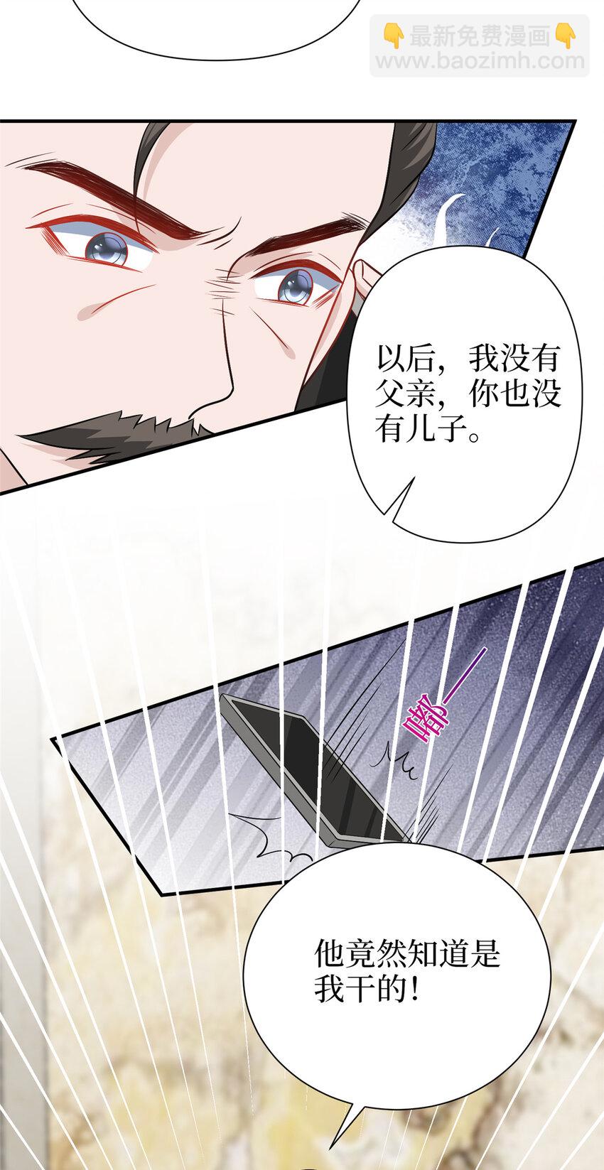 363 出轨实锤-第366话