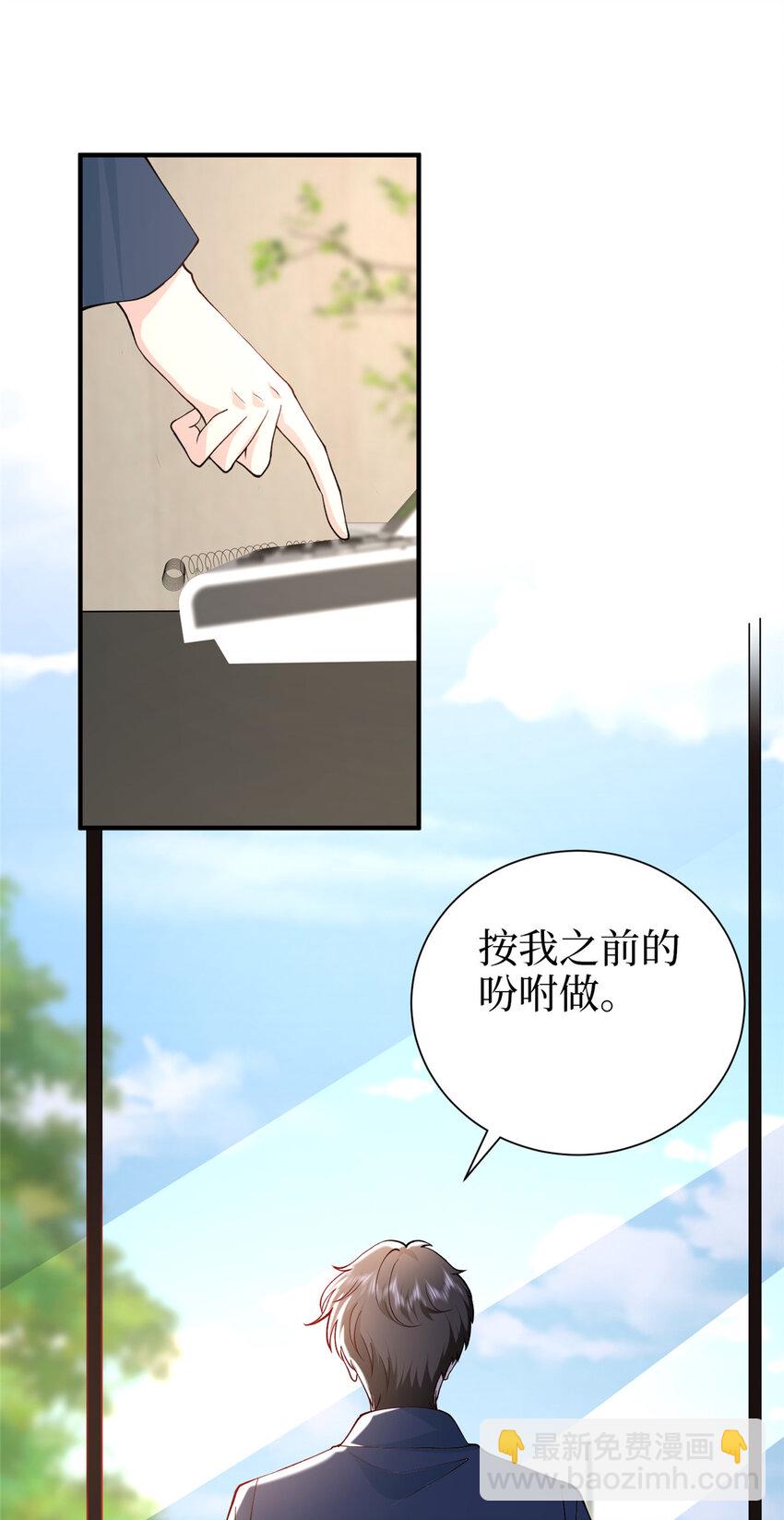 363 出轨实锤-第366话