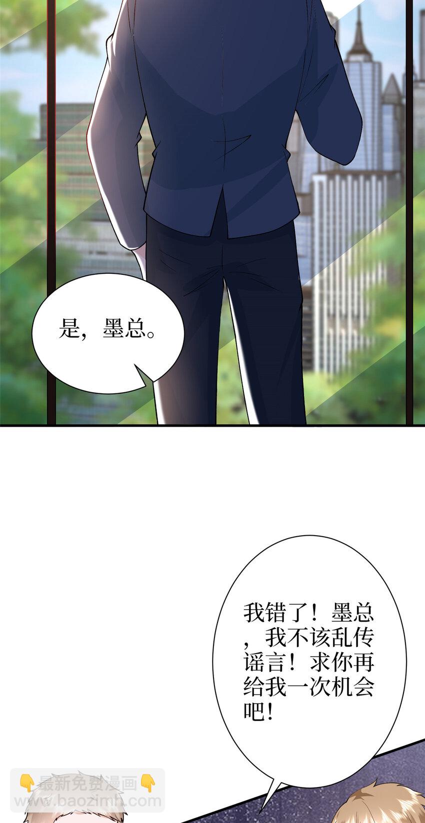 363 出轨实锤-第366话