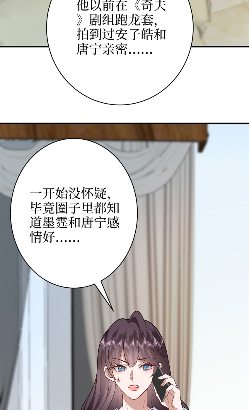 363 出轨实锤-第366话