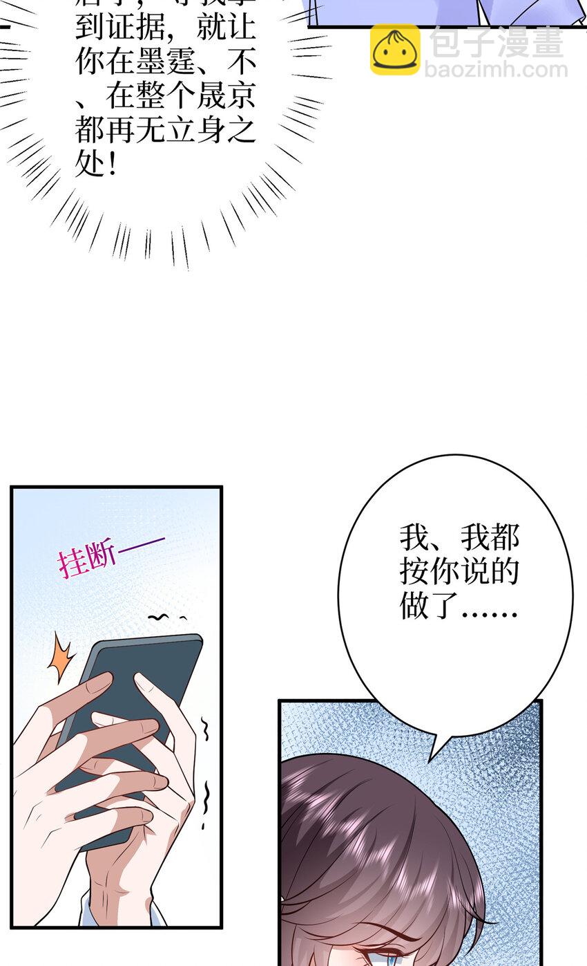 363 出轨实锤-第366话