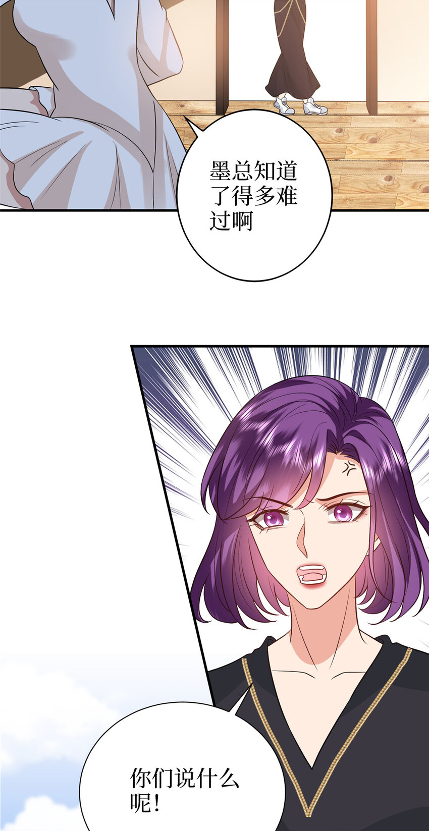 363 出轨实锤-第366话