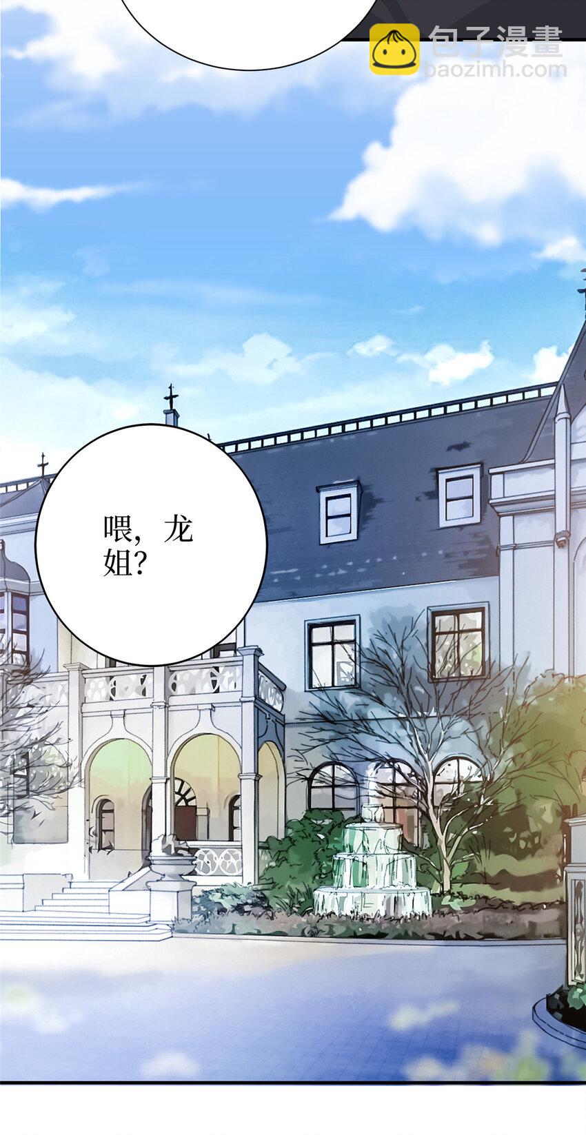 363 出轨实锤-第366话