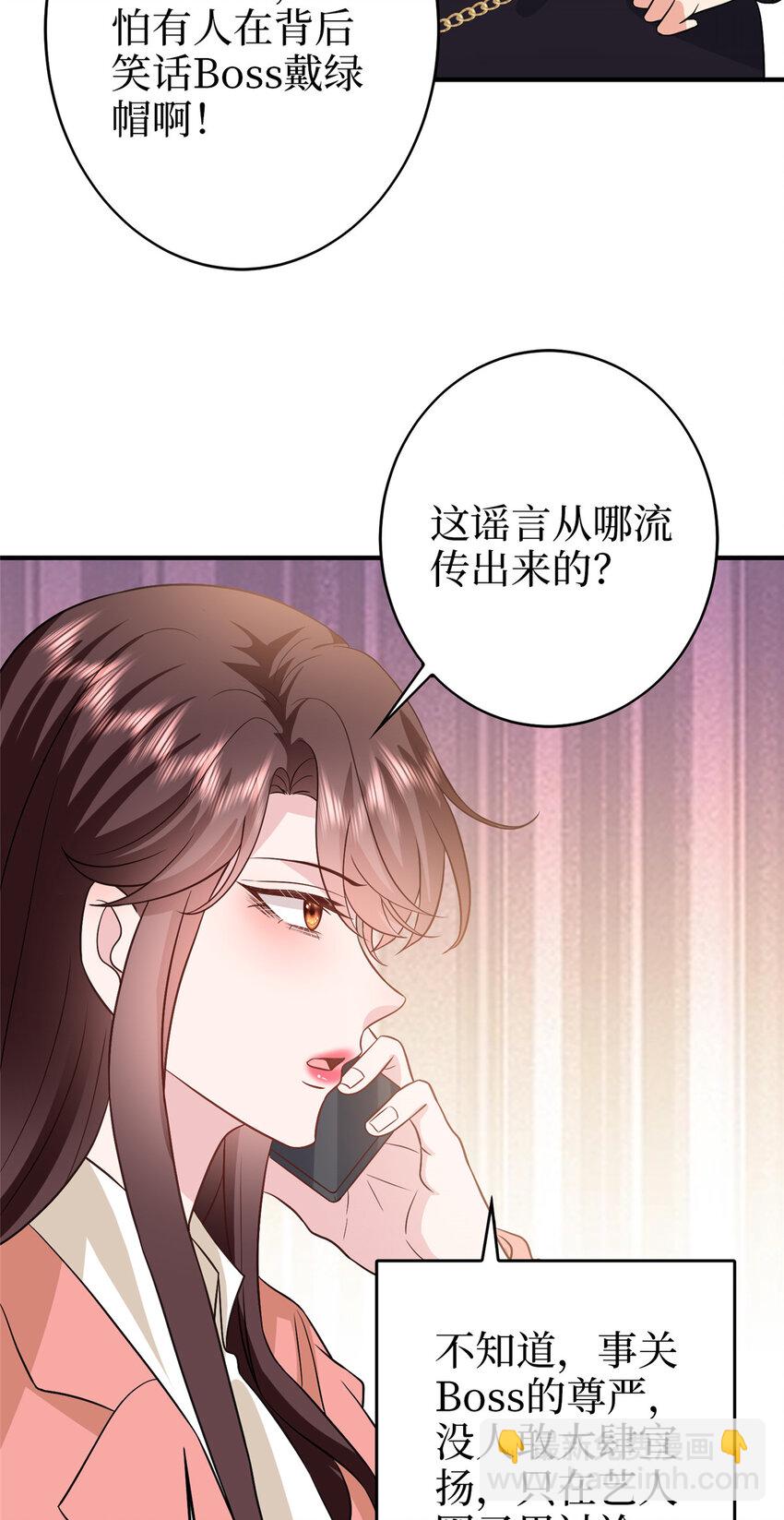 363 出轨实锤-第366话