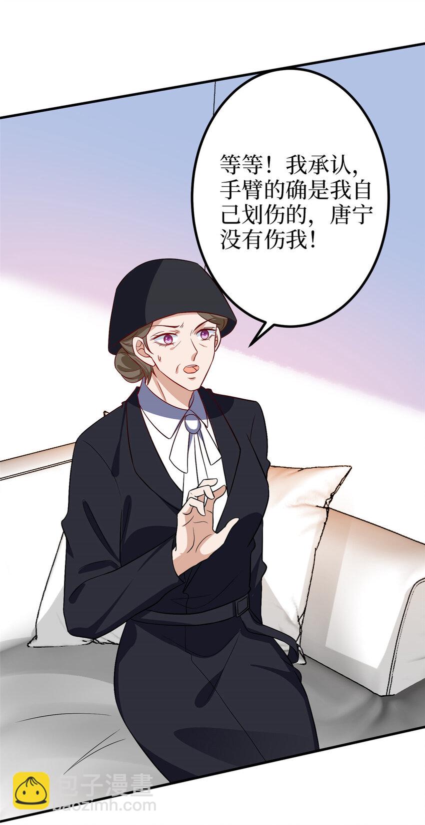 365 桦文凤的自爆-第368话