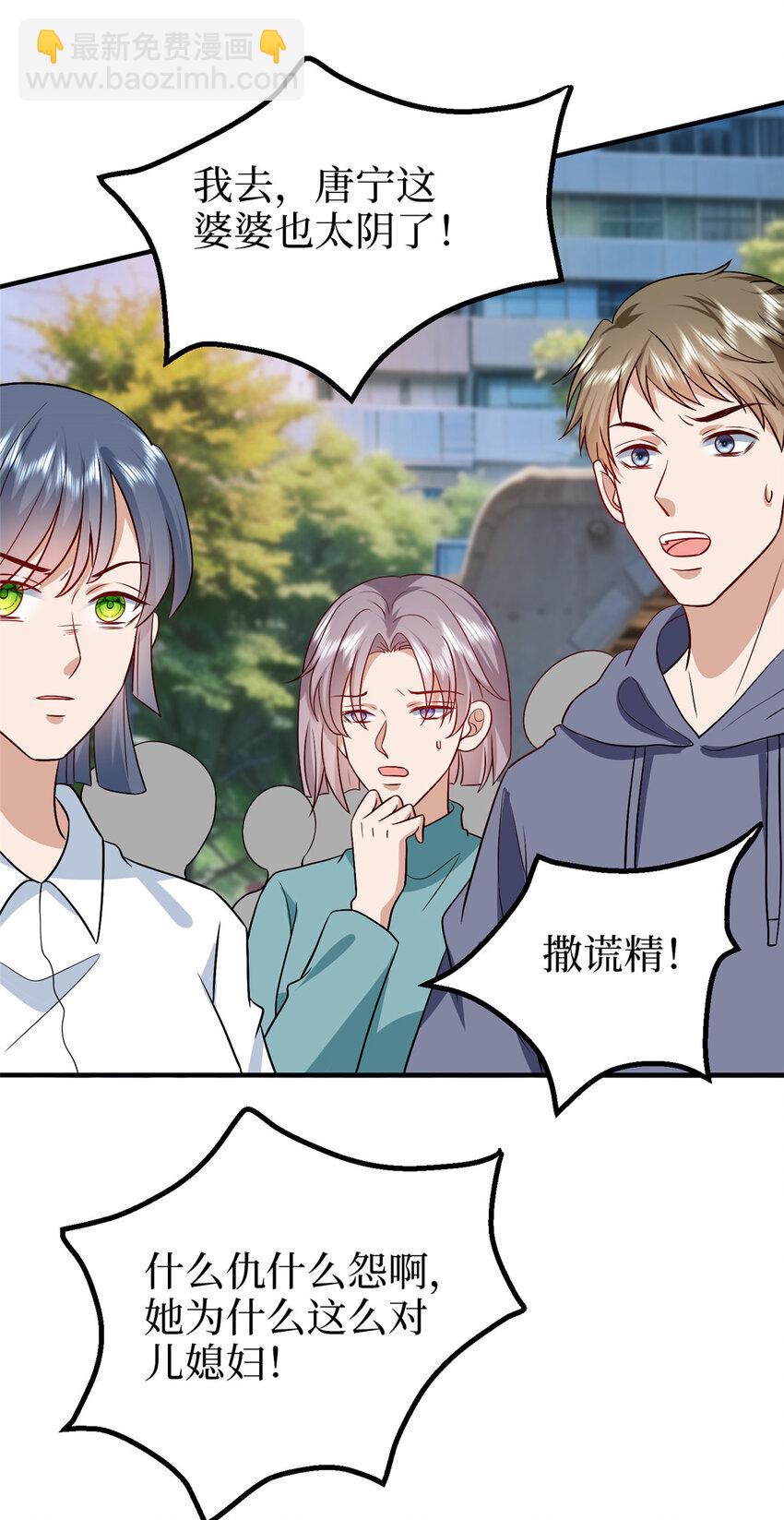 365 桦文凤的自爆-第368话