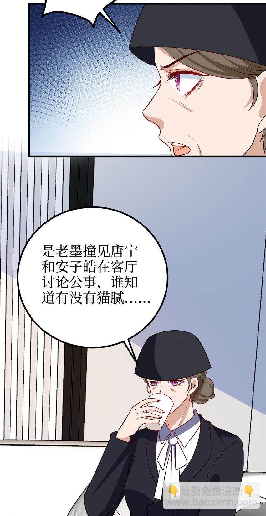 365 桦文凤的自爆-第368话