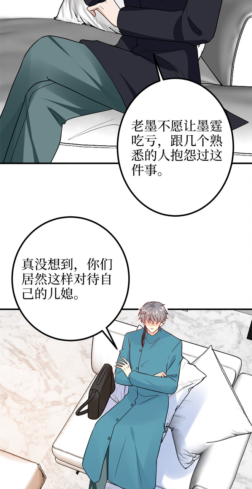 365 桦文凤的自爆-第368话