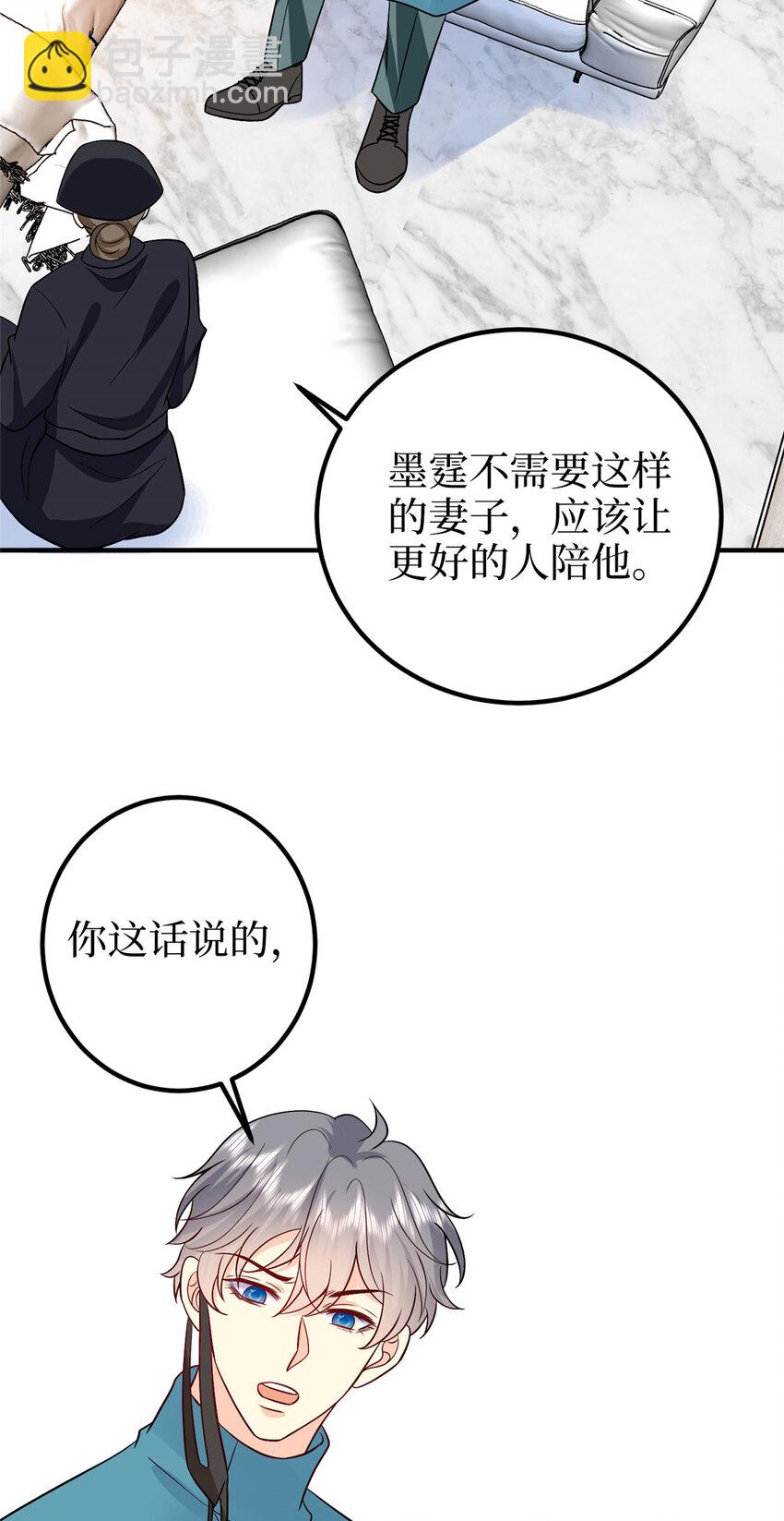 365 桦文凤的自爆-第368话