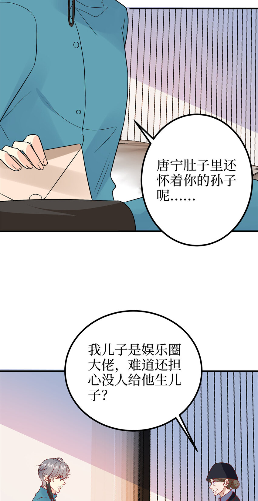 365 桦文凤的自爆-第368话
