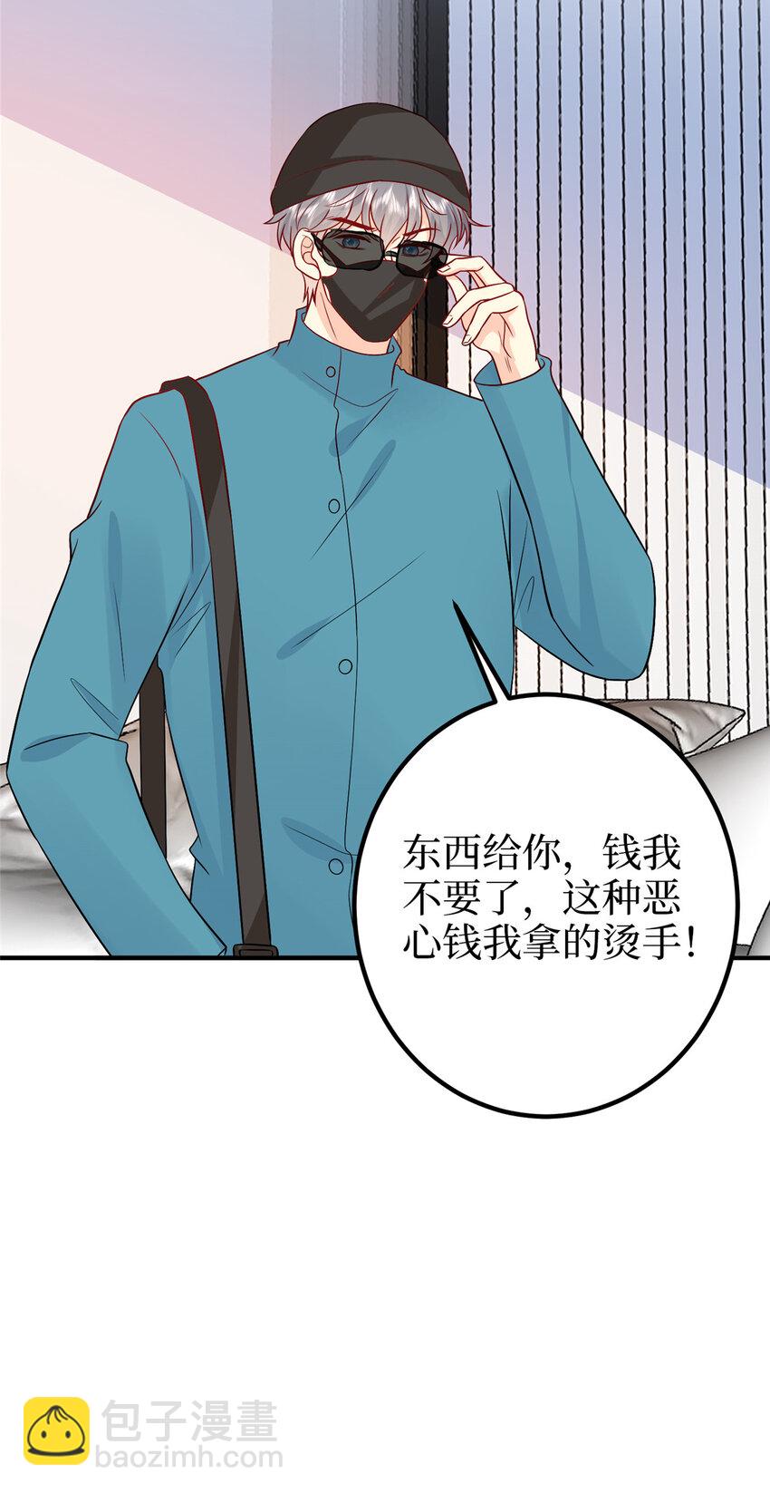 365 桦文凤的自爆-第368话