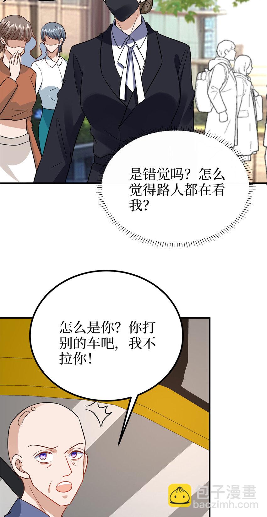 365 桦文凤的自爆-第368话