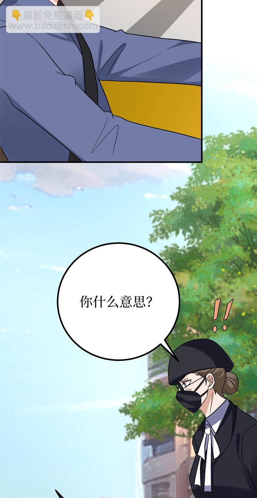 365 桦文凤的自爆-第368话