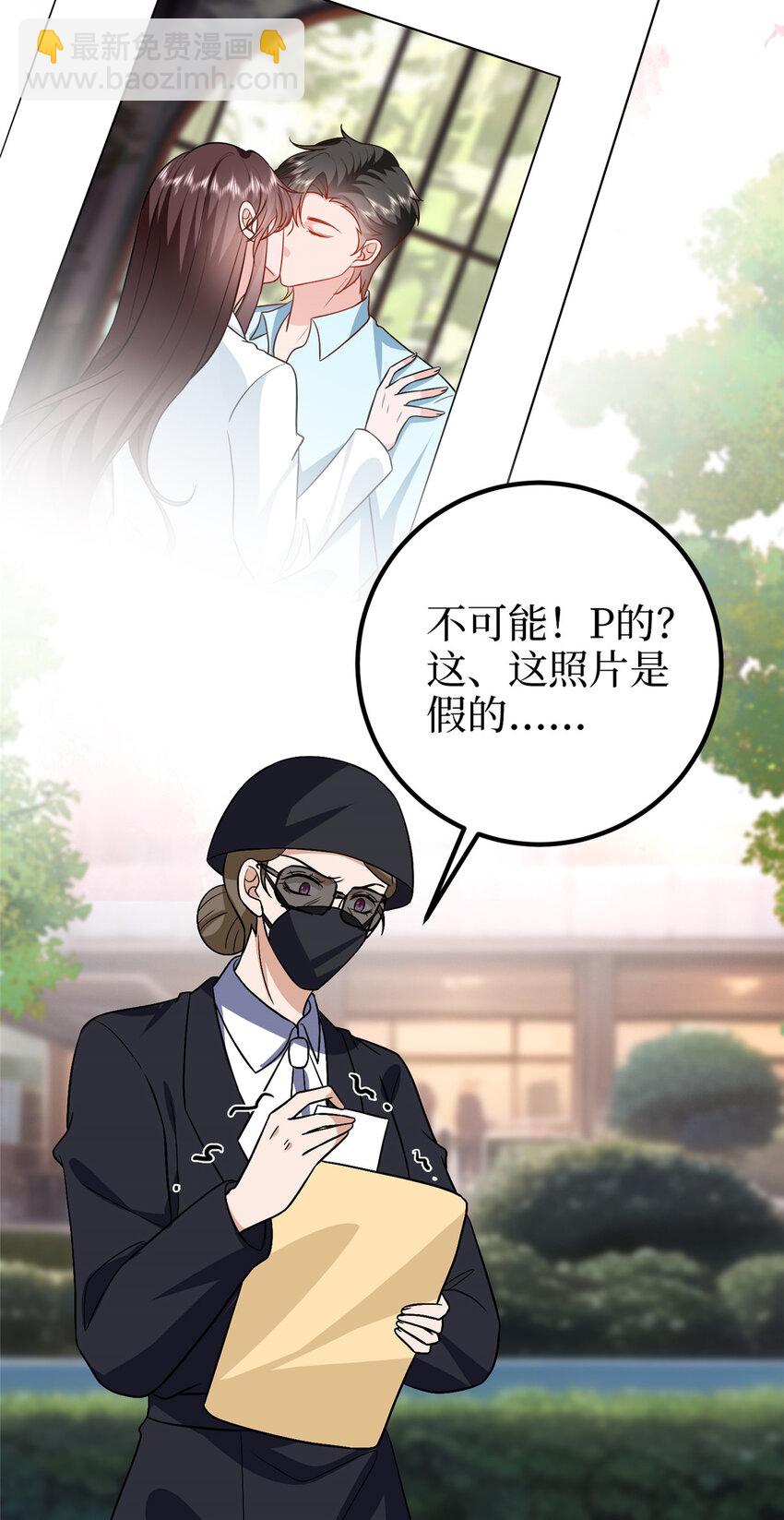 365 桦文凤的自爆-第368话