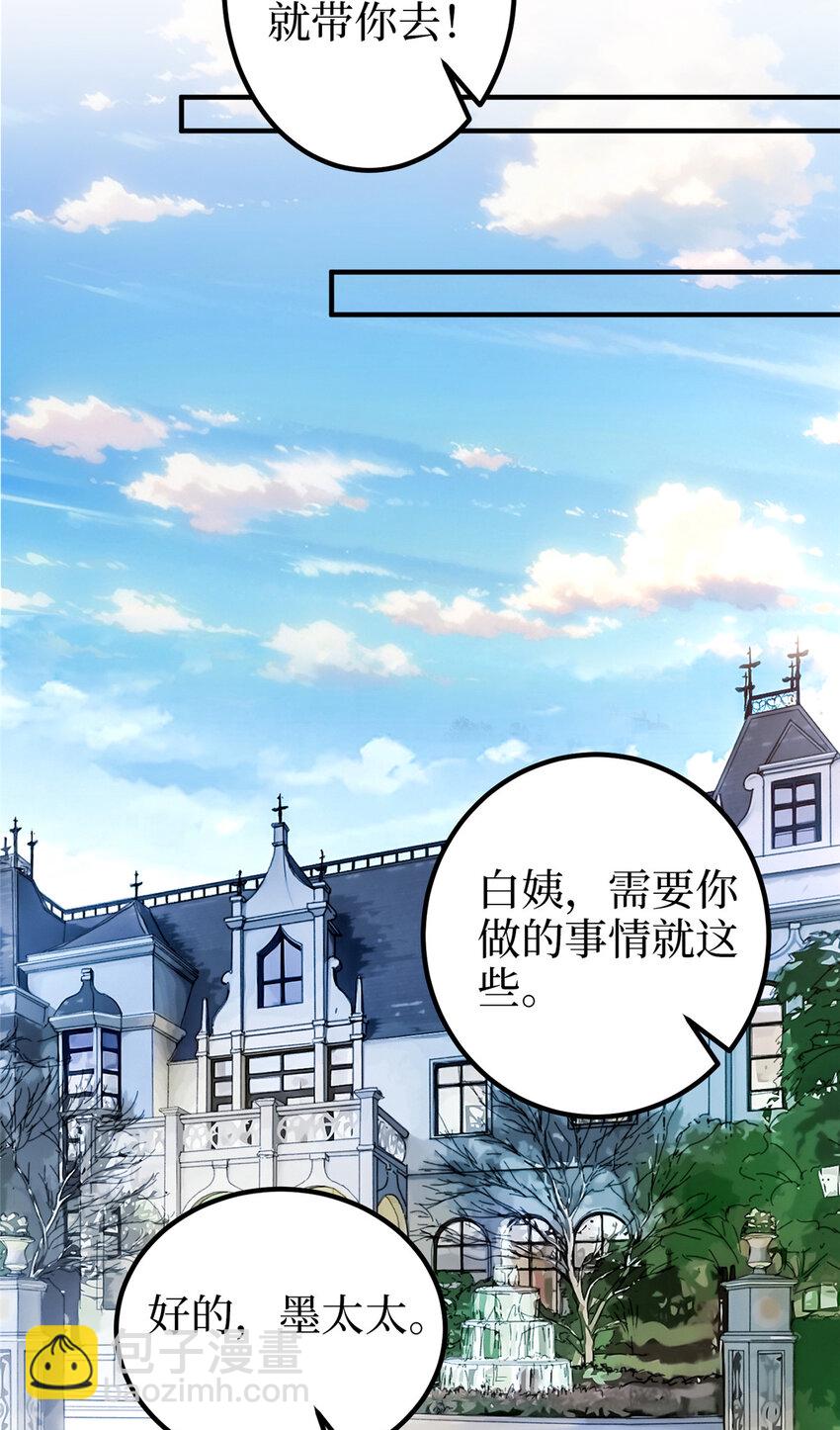 365 桦文凤的自爆-第368话