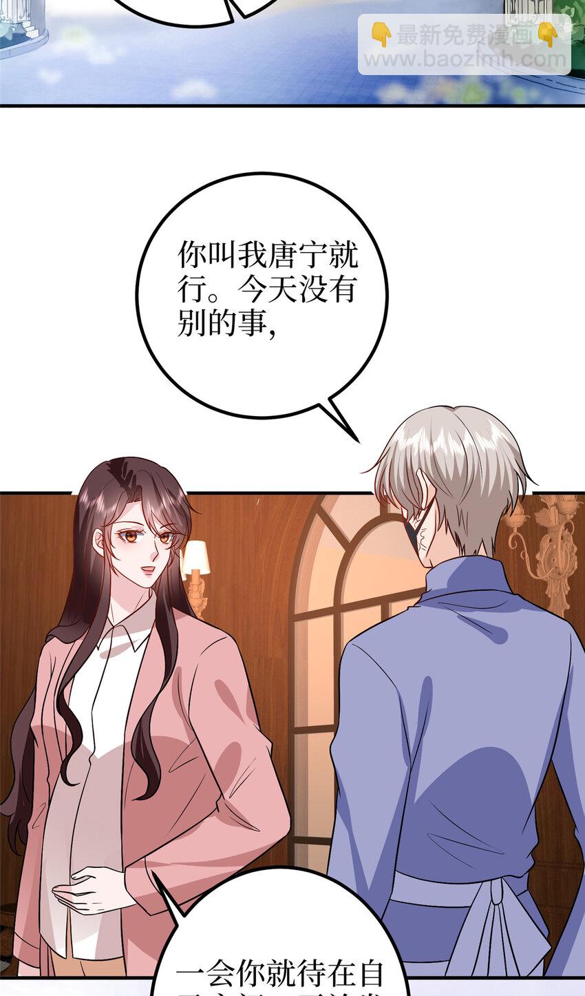 365 桦文凤的自爆-第368话
