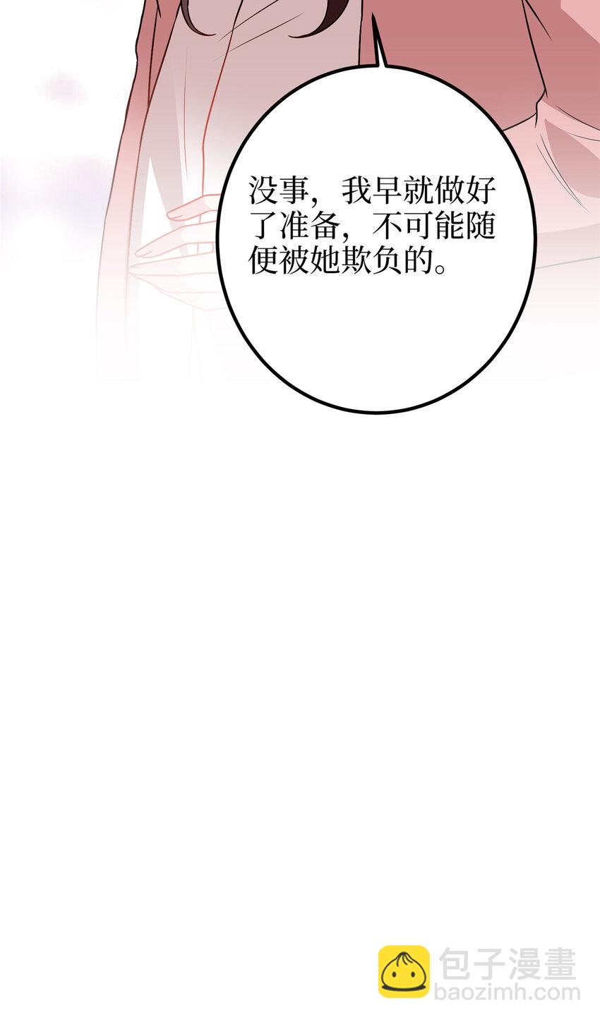 365 桦文凤的自爆-第368话