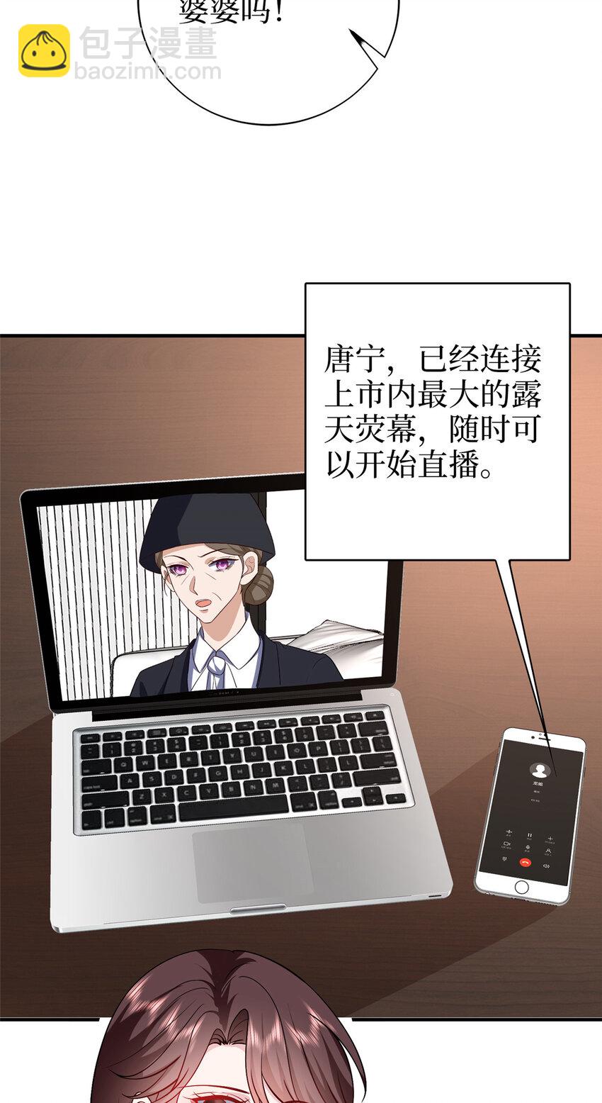 365 桦文凤的自爆-第368话