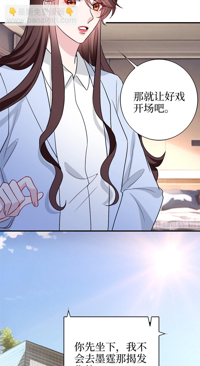 365 桦文凤的自爆-第368话
