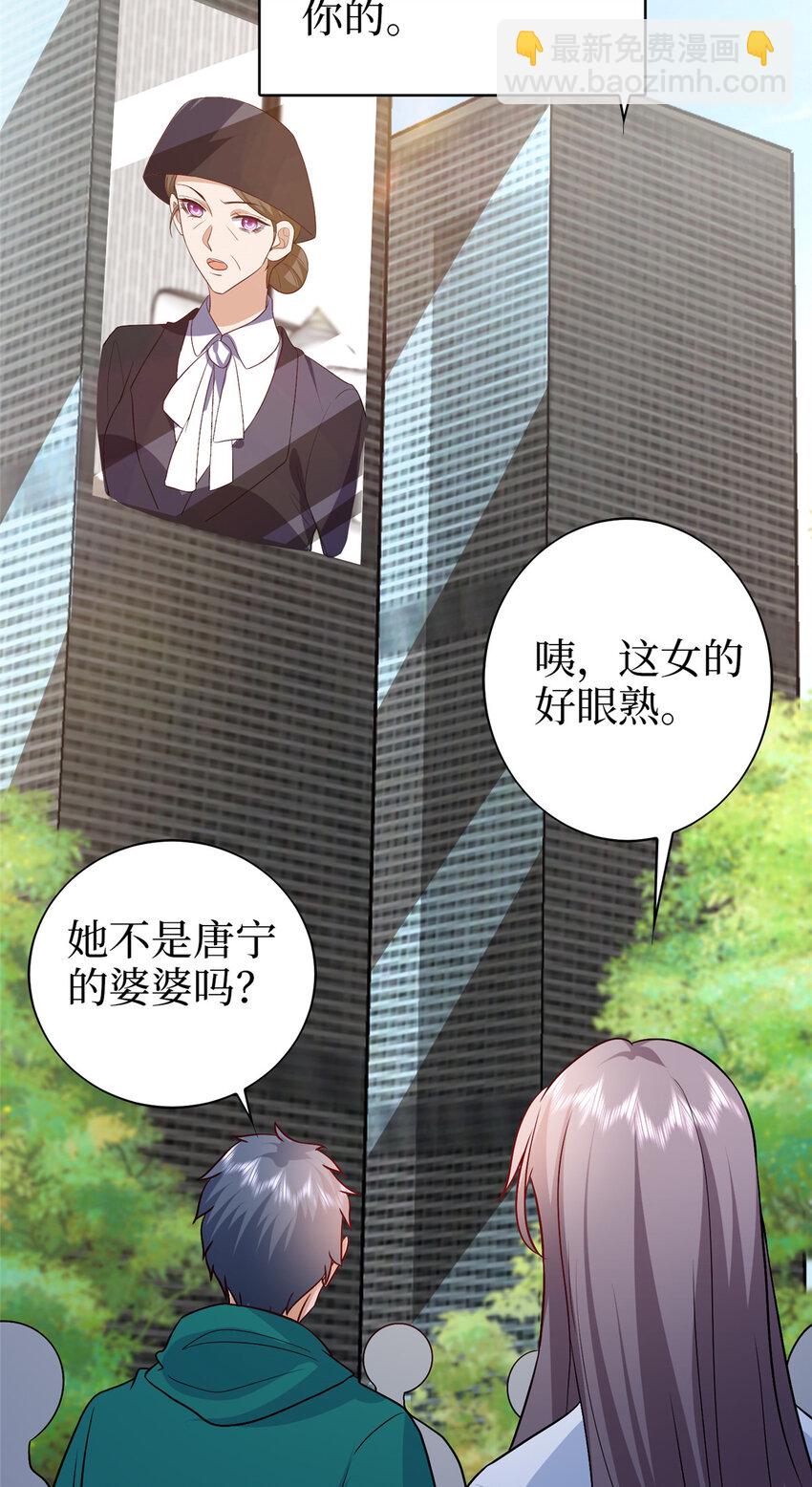 365 桦文凤的自爆-第368话