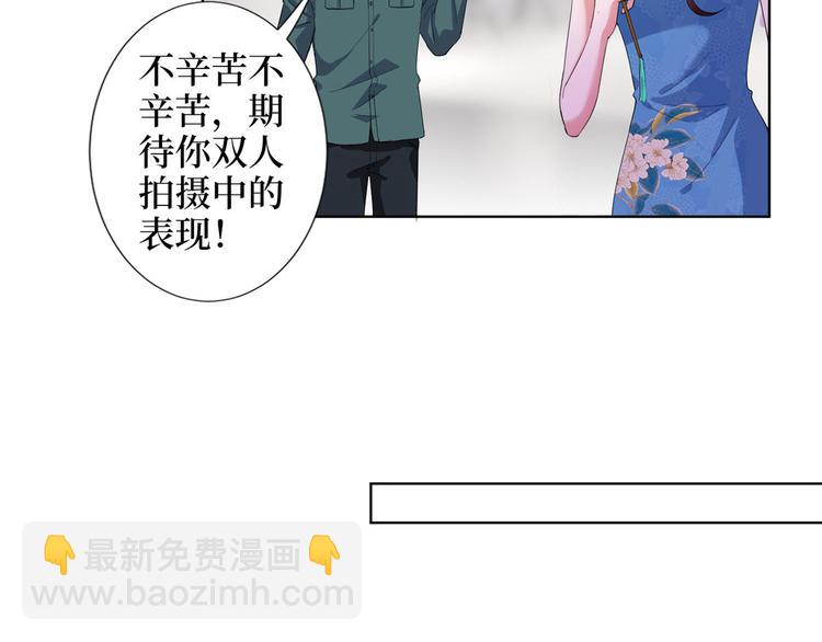 第三十七话 认清你的身份！(1/2)-第38话