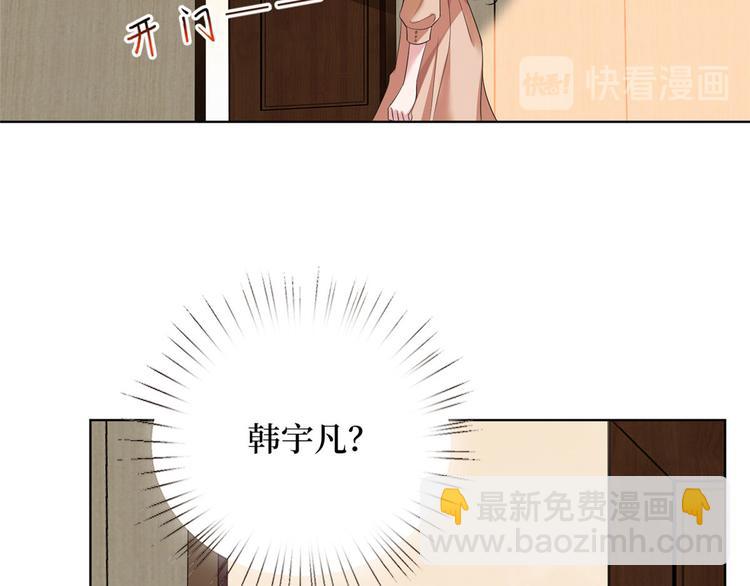 第三十七话 认清你的身份！(1/2)-第38话