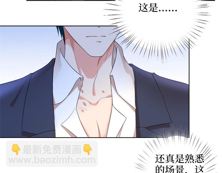 第三十七话 认清你的身份！(1/2)-第38话