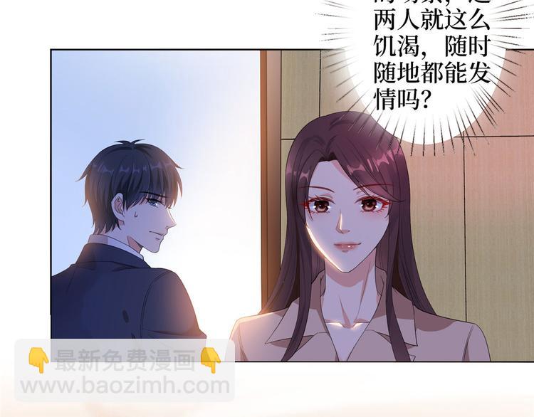 第三十七话 认清你的身份！(1/2)-第38话