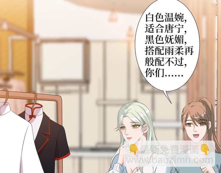 第三十七话 认清你的身份！(1/2)-第38话