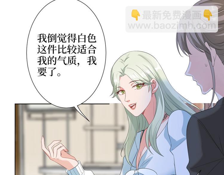 第三十七话 认清你的身份！(1/2)-第38话