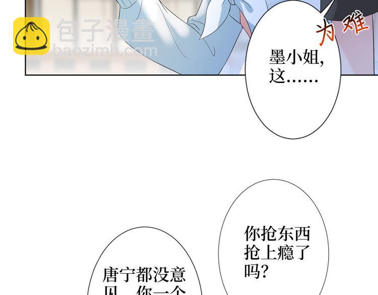 第三十七话 认清你的身份！(1/2)-第38话