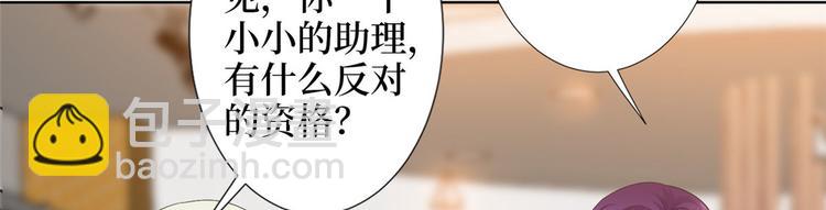 第三十七话 认清你的身份！(1/2)-第38话