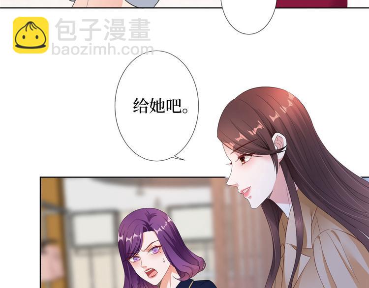 第三十七话 认清你的身份！(1/2)-第38话