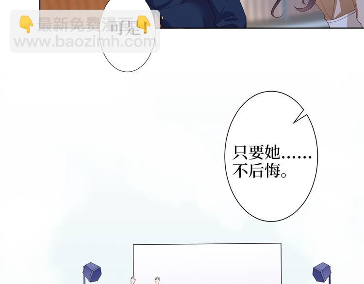 第三十七话 认清你的身份！(1/2)-第38话