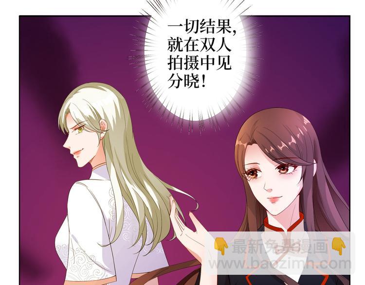 第三十七话 认清你的身份！(1/2)-第38话