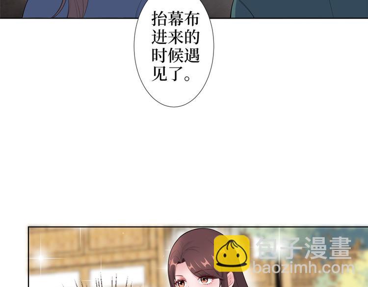 第三十七话 认清你的身份！(1/2)-第38话