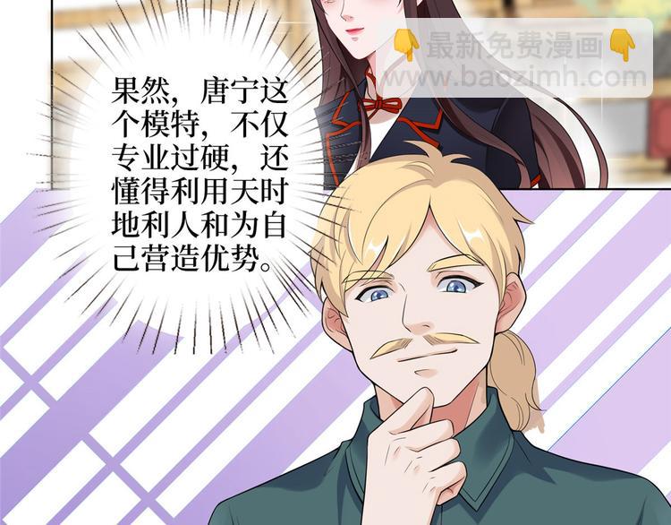第三十七话 认清你的身份！(1/2)-第38话