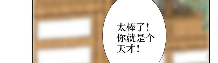 第三十七话 认清你的身份！(1/2)-第38话
