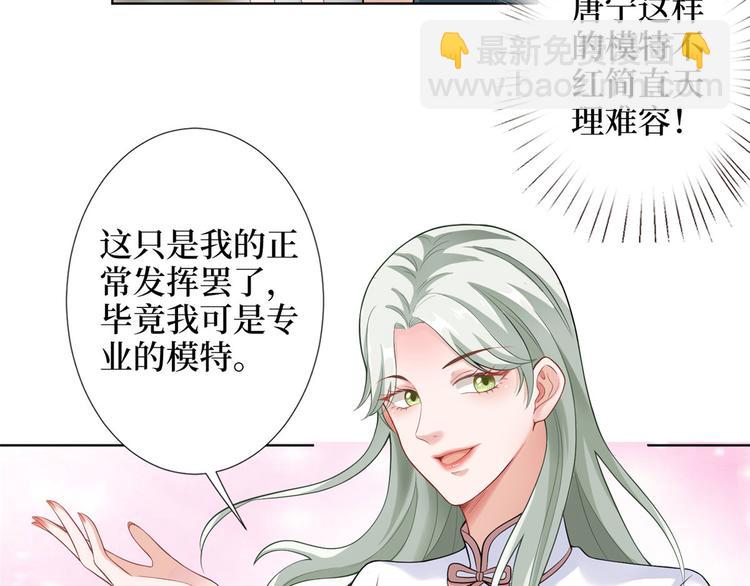 第三十七话 认清你的身份！(1/2)-第38话