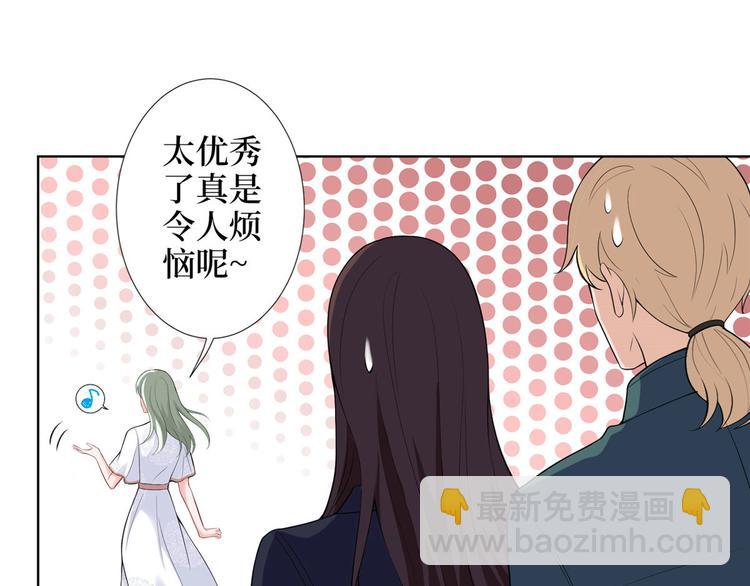 第三十七话 认清你的身份！(1/2)-第38话
