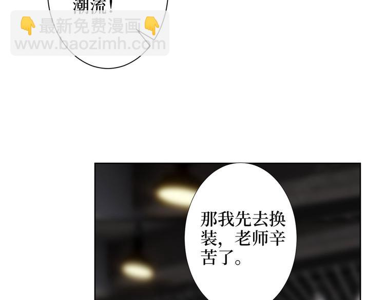 第三十七话 认清你的身份！(1/2)-第38话