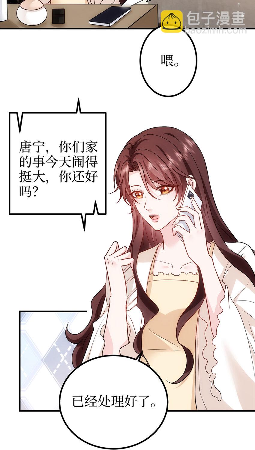 367 谁有真才实学？-第370话